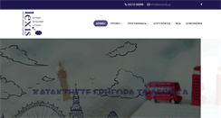 Desktop Screenshot of lexisedu.gr